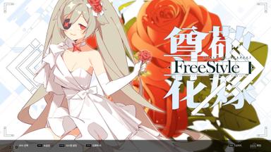 DJMAX RESPECT V - CLEAR PASS : S5 PREMIUM TICKET