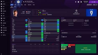 Football Manager 2021 Touch