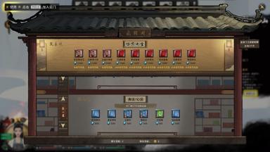 鬼谷八荒 Tale of Immortal PC Key Fiyatları