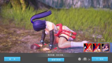 Fight Angel Special Edition PC Key Fiyatları