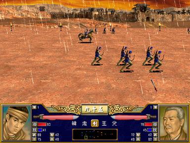 Heroes of the Three Kingdoms 3