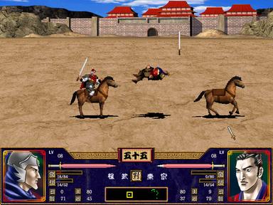 Heroes of the Three Kingdoms 2