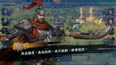 Heroes of the Three Kingdoms 8 Fiyat Karşılaştırma