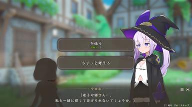 Kurone's Feelings ~Apprentice Witch of Starfall Village~