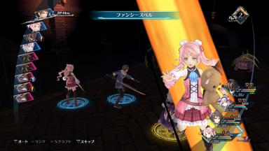 THE LEGEND OF HEROES: HAJIMARI NO KISEKI Fiyat Karşılaştırma