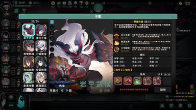 英灵学院 Soul Academy Fiyat Karşılaştırma