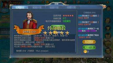 航海霸業 Maritime hegemony PC Key Fiyatları