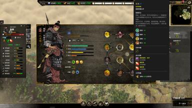 Ancient Warfare: The Han Dynasty PC Key Fiyatları