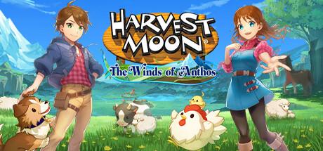 Harvest Moon: The Winds of Anthos