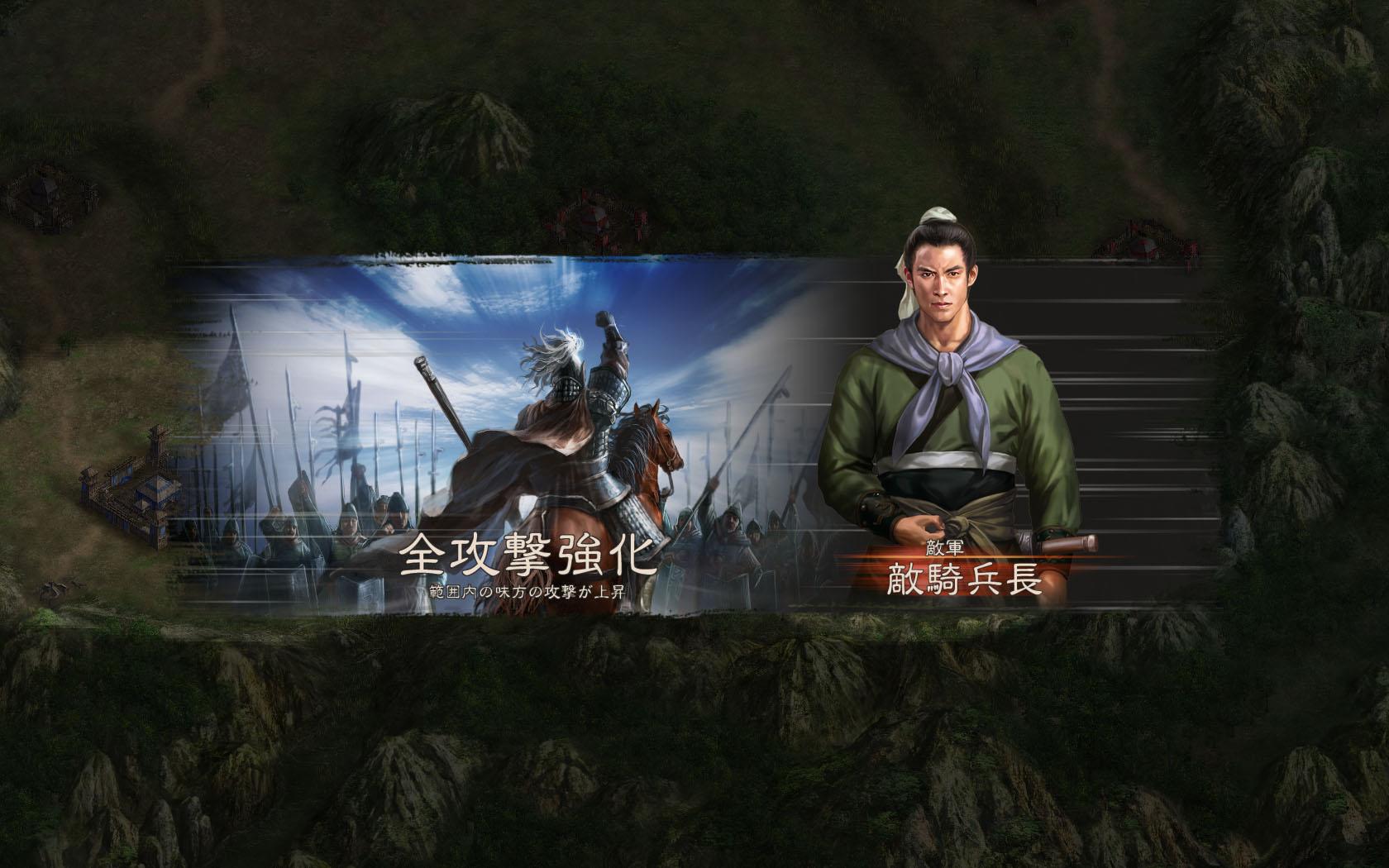 Romance of the Three Kingdoms XII with Power Up Kit