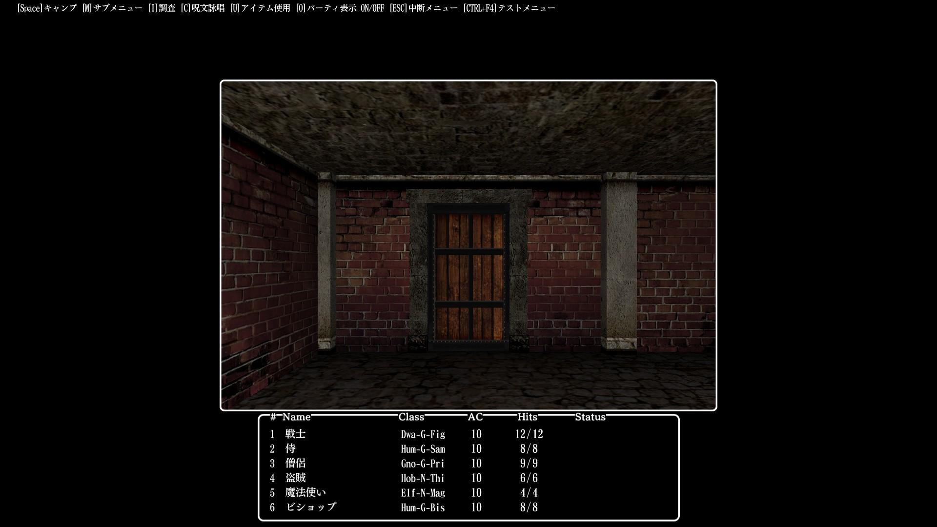 Wizardry: The Five Ordeals