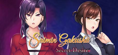 Saimin Gakushū: Secret Desire