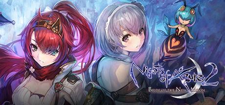 Nights of Azure 2: Bride of the New Moon / よるのないくに２ ～新月の花嫁～