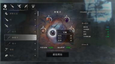 河洛群俠傳 (Ho Tu Lo Shu ： The Books of Dragon) PC Fiyatları