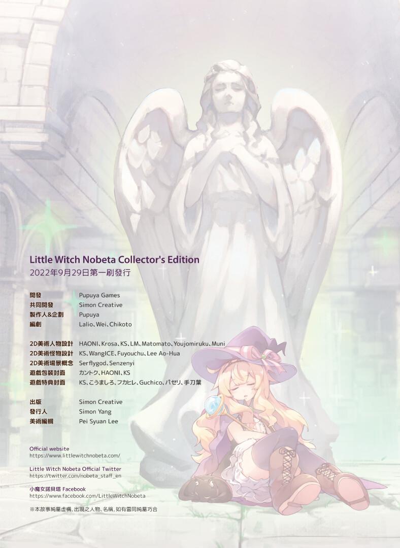 Little Witch Nobeta Collector's Edition (Digital)