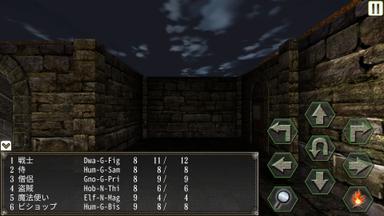 Wizardry: The Five Ordeals