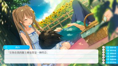 Aokana - EXTRA1