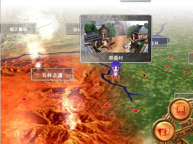 風色幻想4:聖戰的終焉 PC Fiyatları