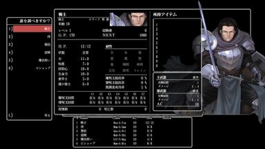 Wizardry: The Five Ordeals PC Fiyatları