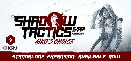 Shadow Tactics: Blades of the Shogun - Aiko's Choice