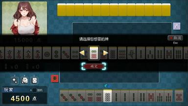 勾八麻将(J8 Mahjong) PC Fiyatları
