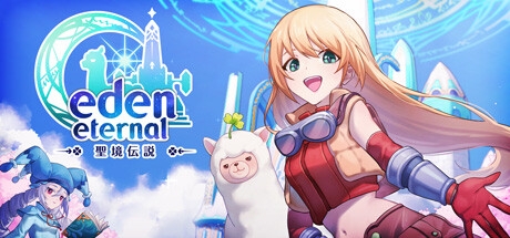 Eden Eternal-聖境伝説