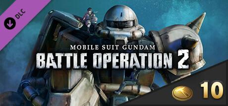 MOBILE SUIT GUNDAM BATTLE OPERATION 2 - Start Dash Pack