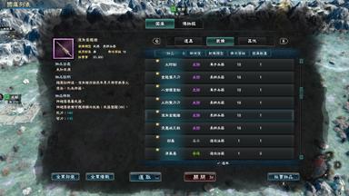 三國群英傳8 扶桑風雲 PC Fiyatları