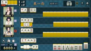 勾八麻将(J8 Mahjong) Fiyat Karşılaştırma