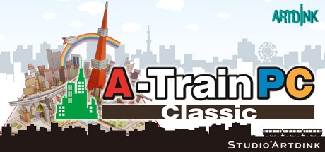 A-Train PC Classic / みんなのA列車で行こうPC