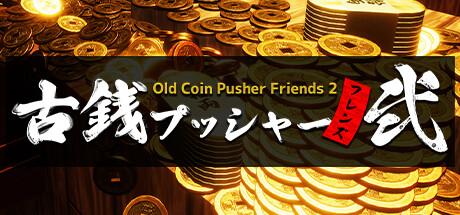Old Coin Pusher Friends 2